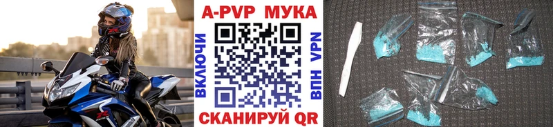 Где купить наркоту Малаховка Alpha-PVP  Гашиш  Марихуана  COCAIN 