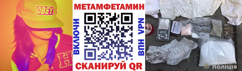 Амфетамин Розовый  Малаховка 