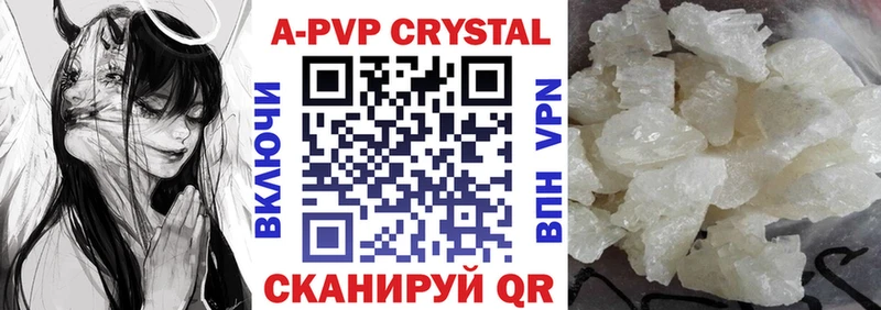 продажа наркотиков Малаховка Alpha-PVP СК