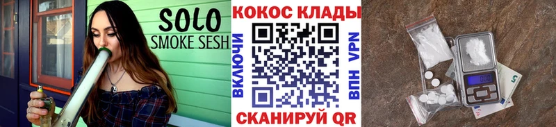 Cocaine Эквадор Малаховка