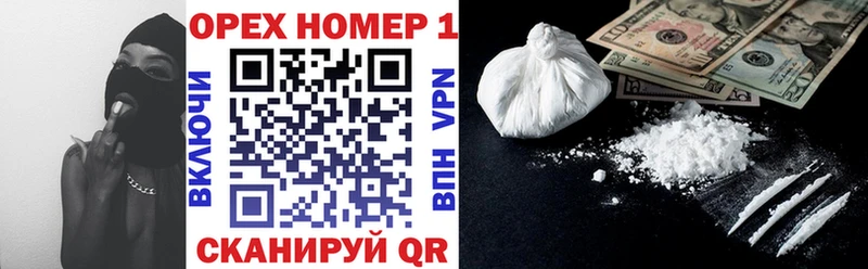 COCAIN FishScale Малаховка