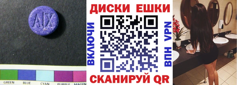 Ecstasy VHQ  Малаховка 