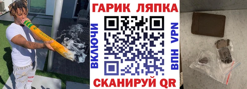 магазин    ОМГ ОМГ   Гашиш Ice-O-Lator  Малаховка 