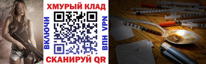 ГЕРОИН Афган  купить наркотики цена  ссылка на мегу как зайти  Малаховка 