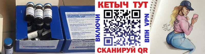 даркнет сайт  Малаховка  КЕТАМИН ketamine 