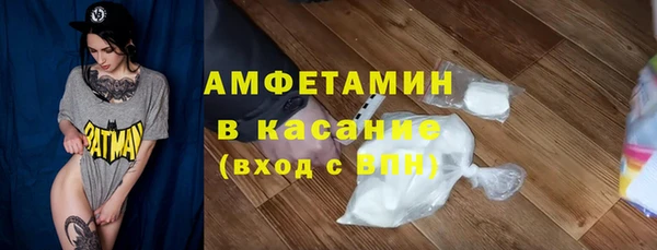 гидра Алзамай