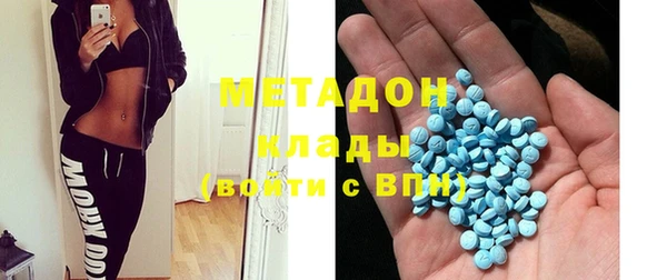 гидра Алзамай