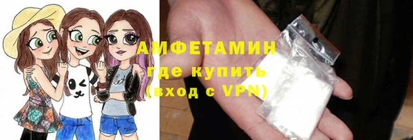 метадон Новокубанск