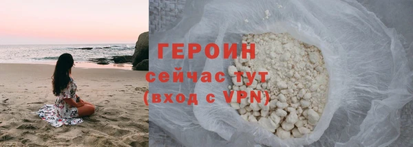 метадон Новокубанск