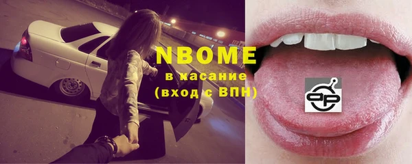 стаф Алексеевка