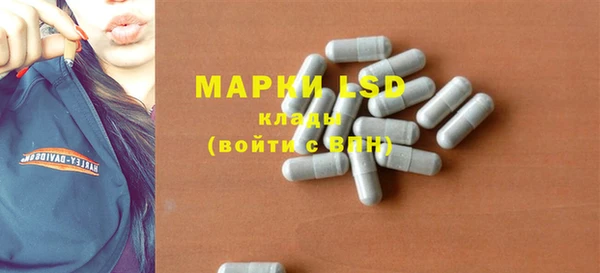 прущая мука Новозыбков