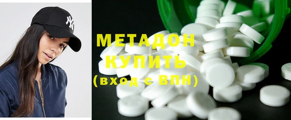 кокаин VHQ Алексин