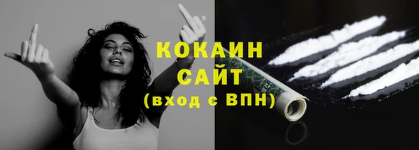 кокаин VHQ Алексин