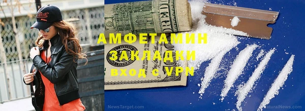 кокаин VHQ Алексин