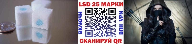 Лсд 25 экстази кислота  Малаховка 