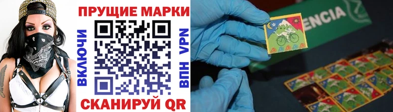 Марки N-bome 1,5мг  Малаховка 