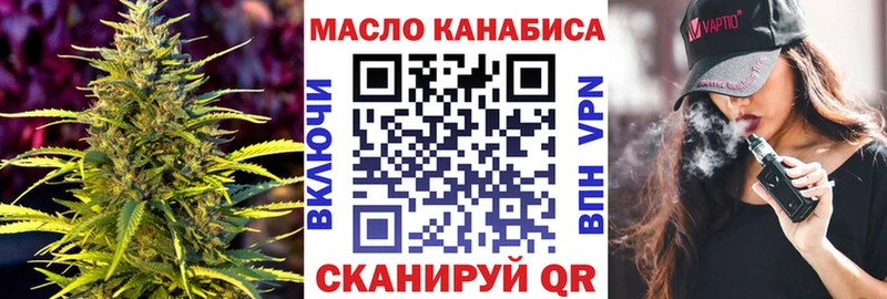 купить наркотики цена  Малаховка  ТГК жижа 