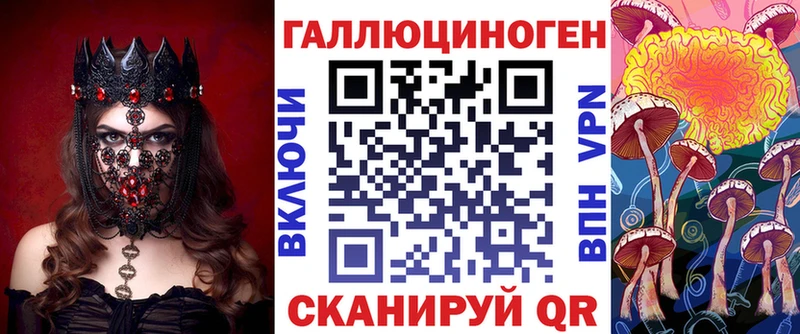 гидра сайт  Малаховка  Галлюциногенные грибы MAGIC MUSHROOMS 