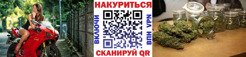 МАРИХУАНА тримм  Малаховка 